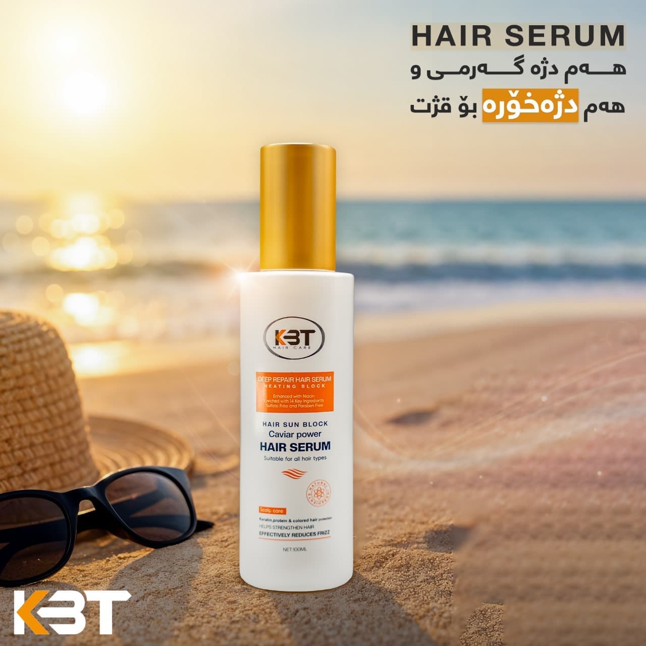 Hair repair serum
