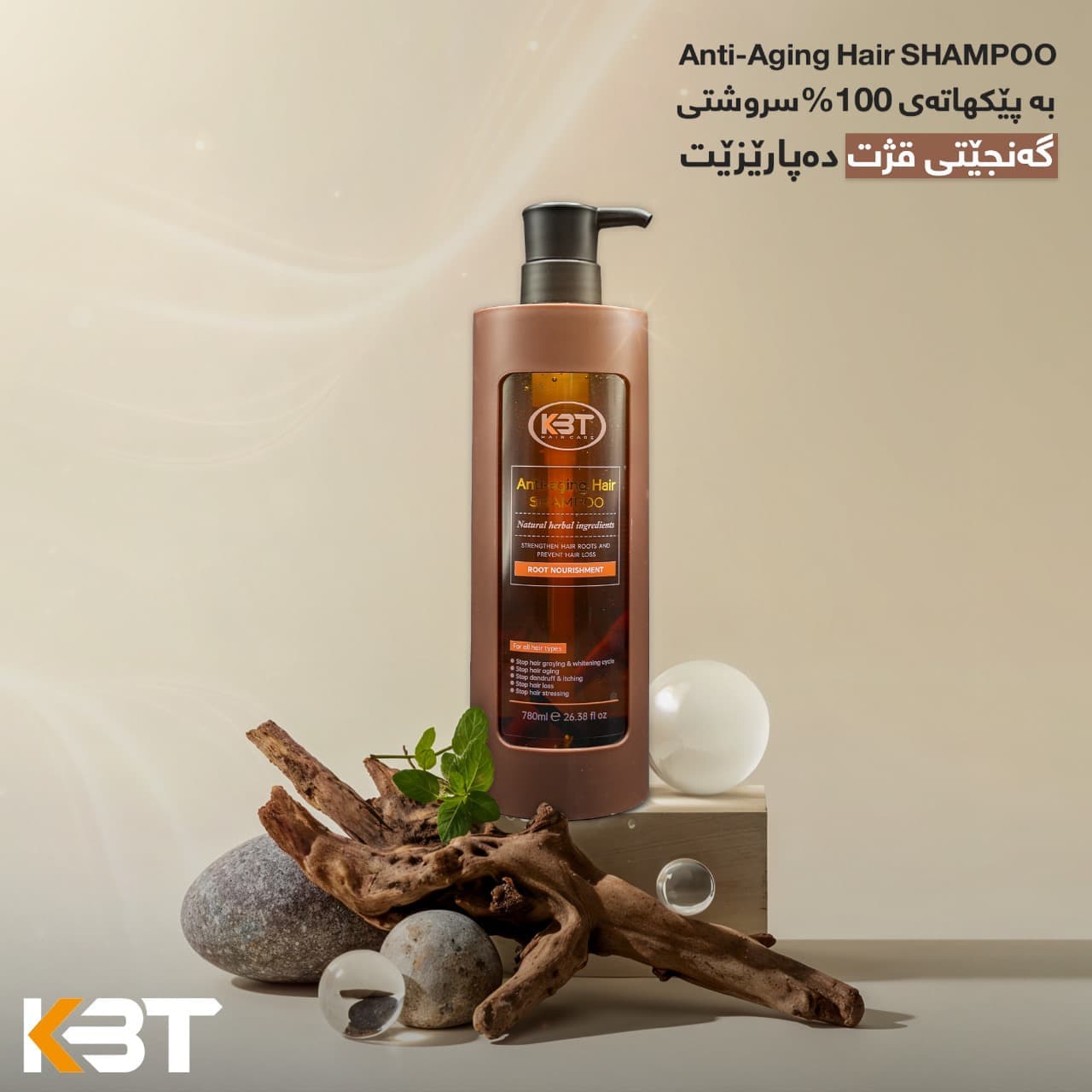 Anti-Aging Hair SHAMPOO