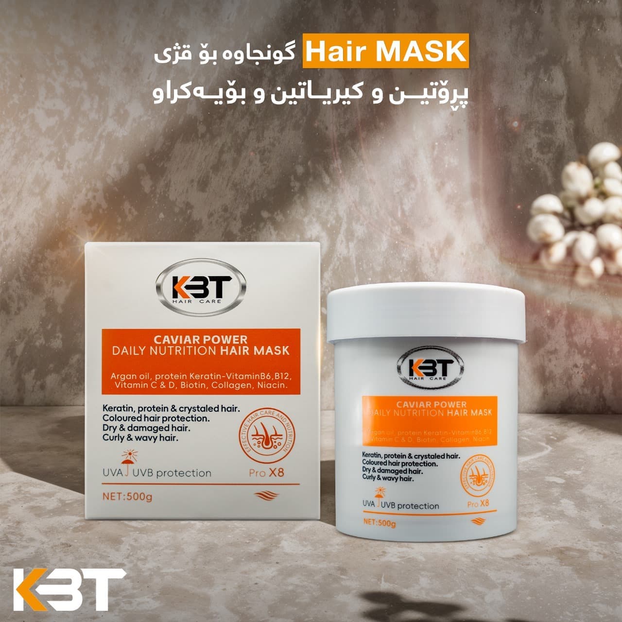 CAVIAR POWER DAILY NURITION HAIR MASK