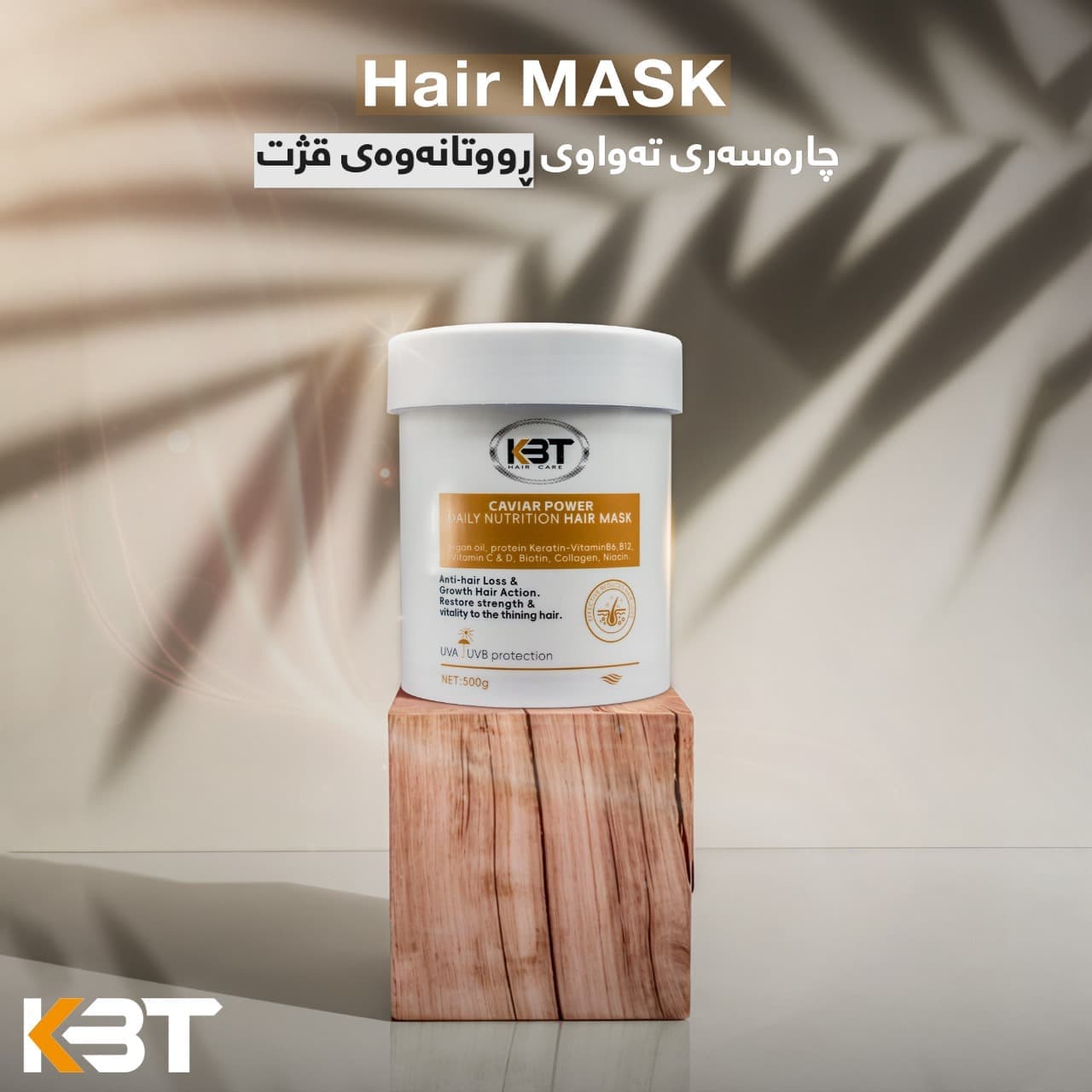 CAVIAR POWER DAILY NUTRITION HAIR MASK